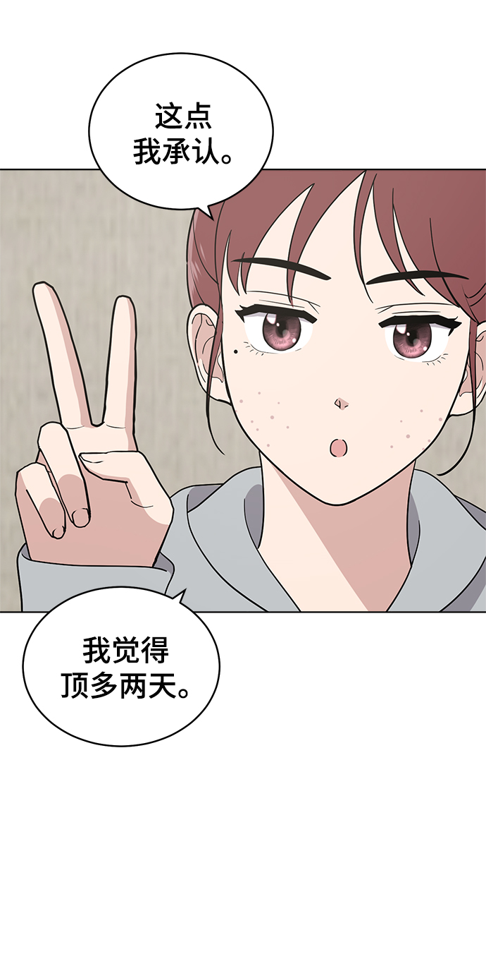 第92话9
