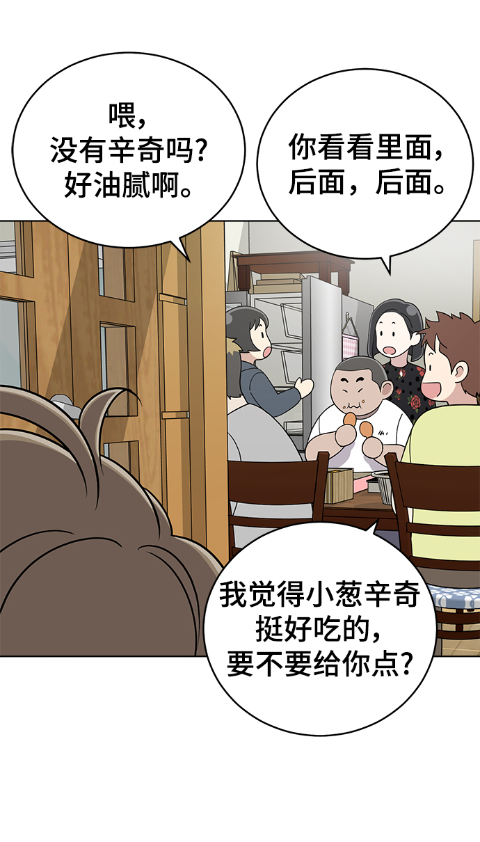 第94话12