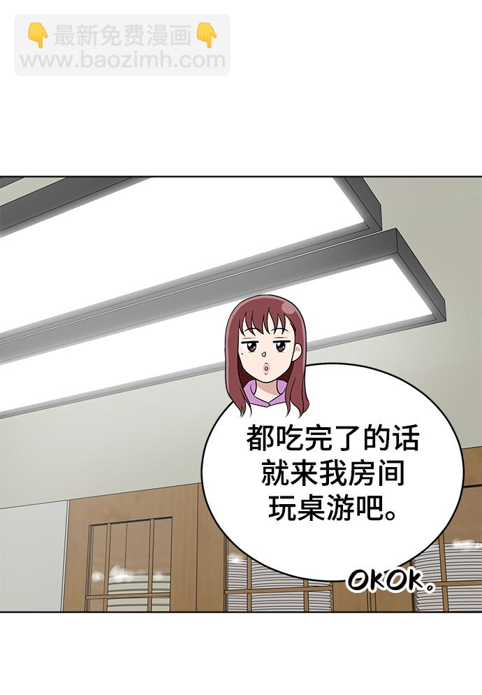 第94话14