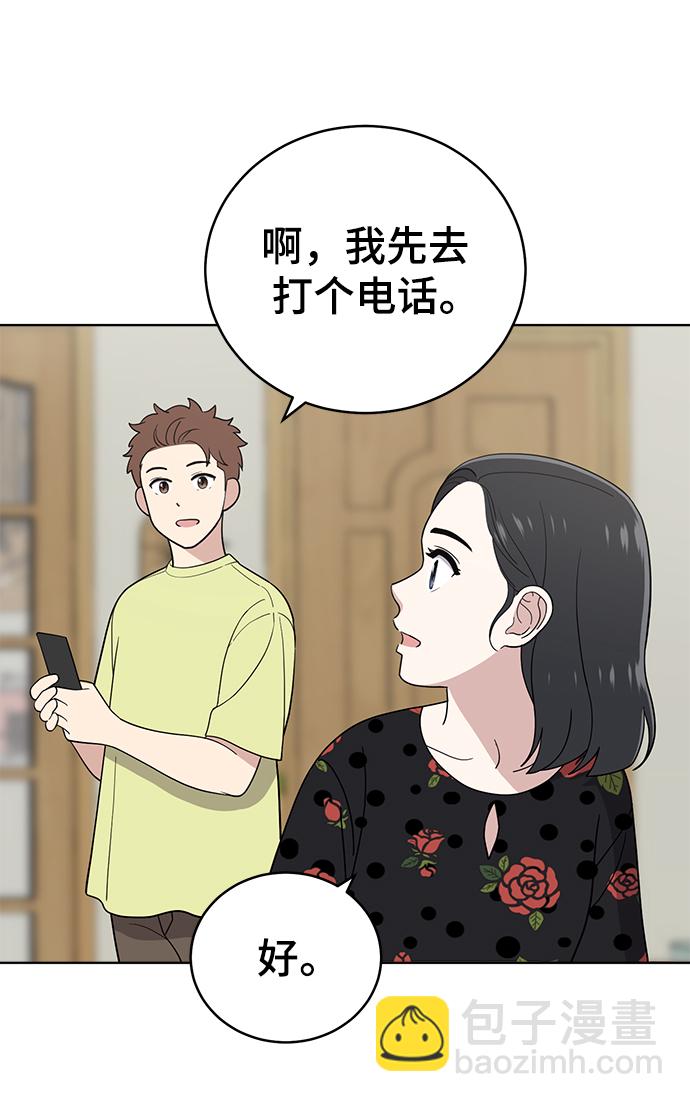 第94话15