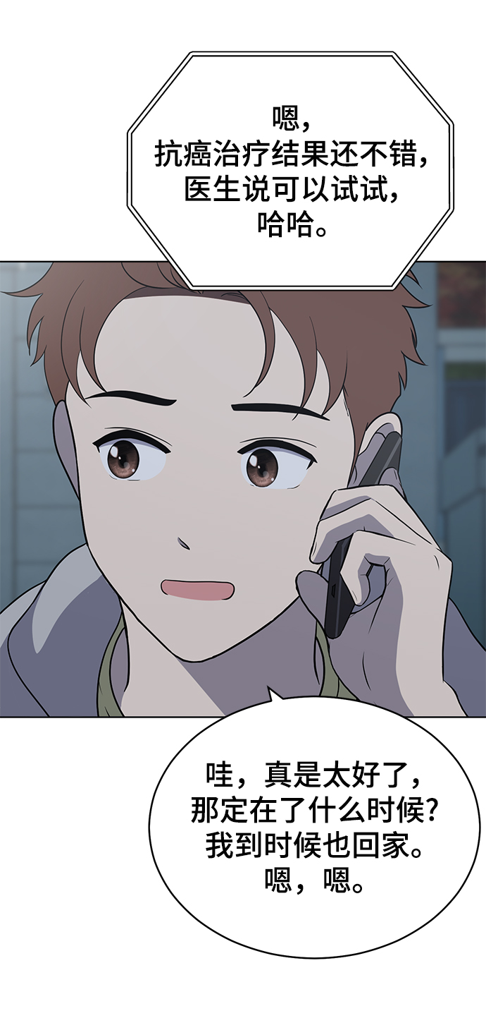 第94话18