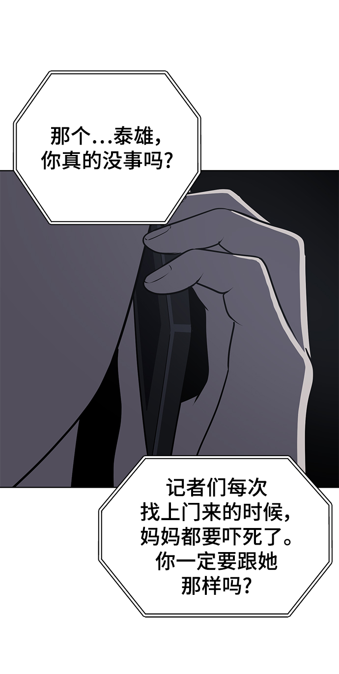 第94话19
