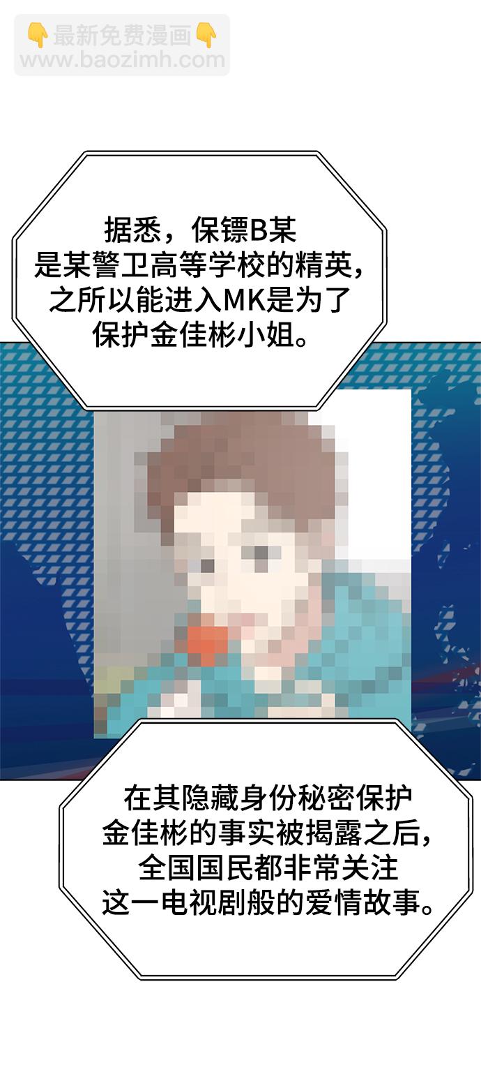 第94话2