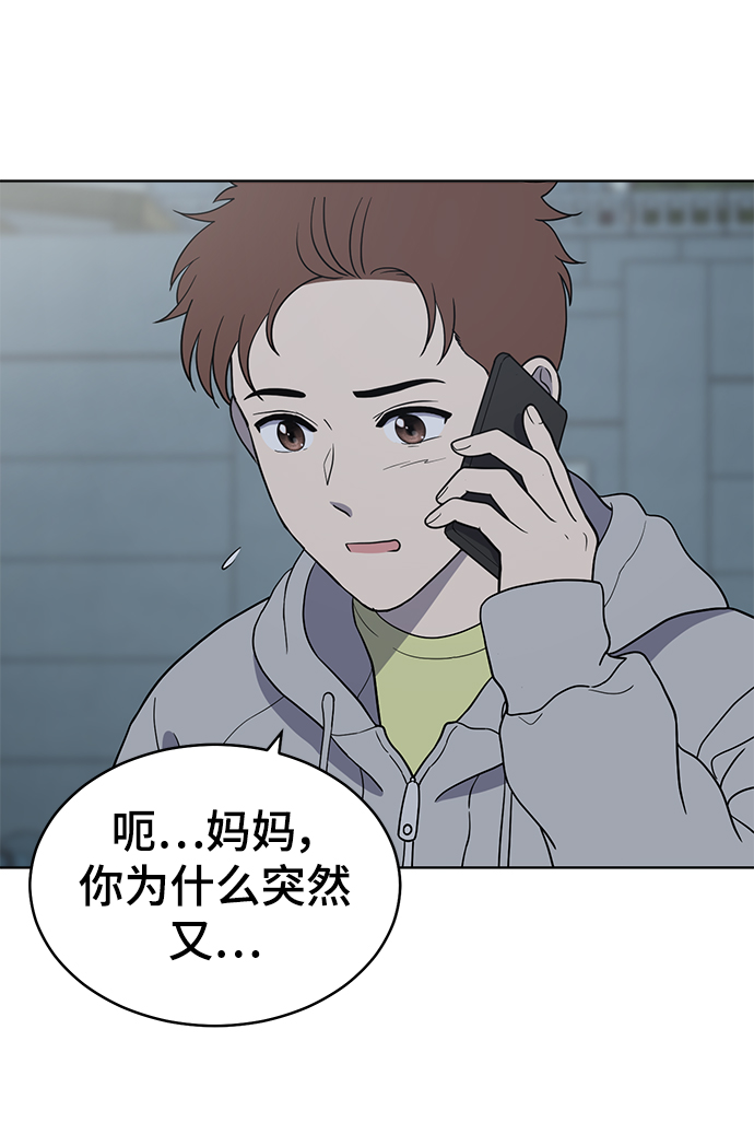 第94话20