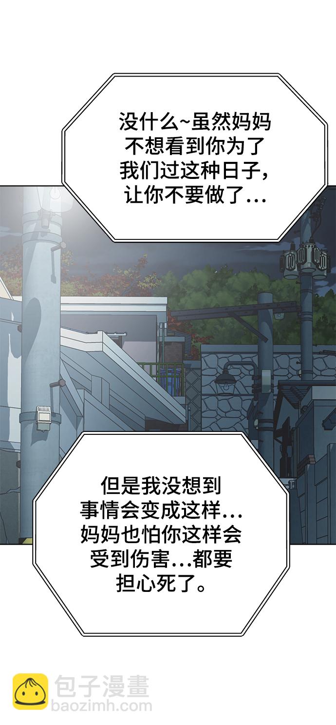 第94话21