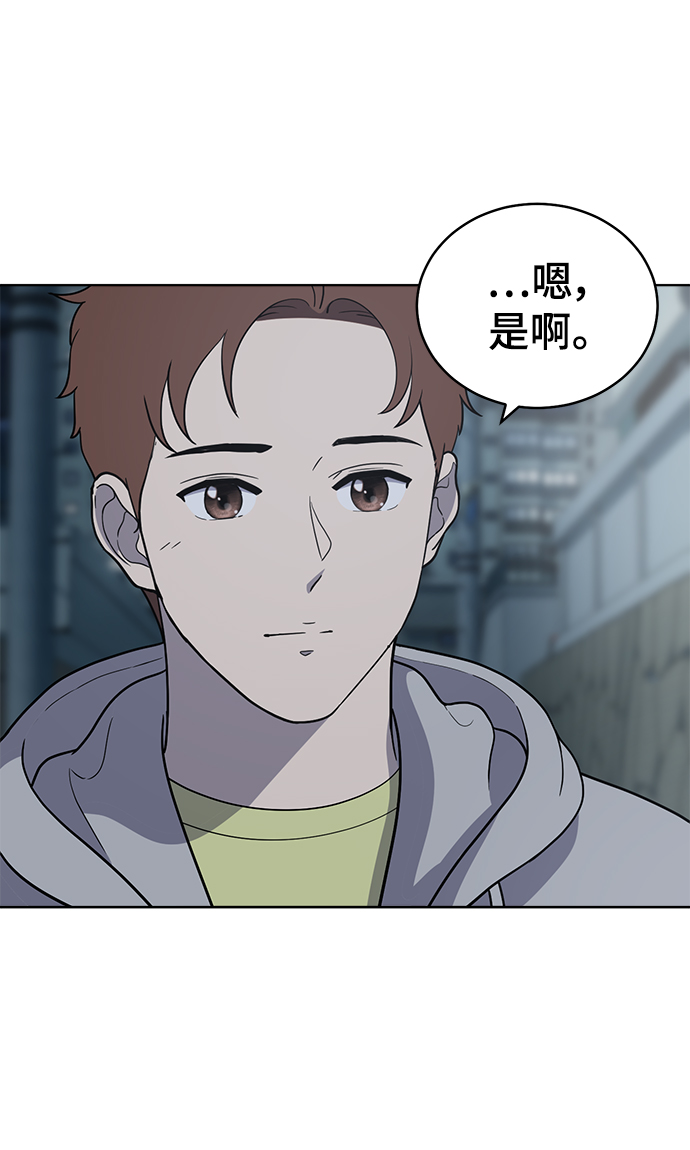 第94话28