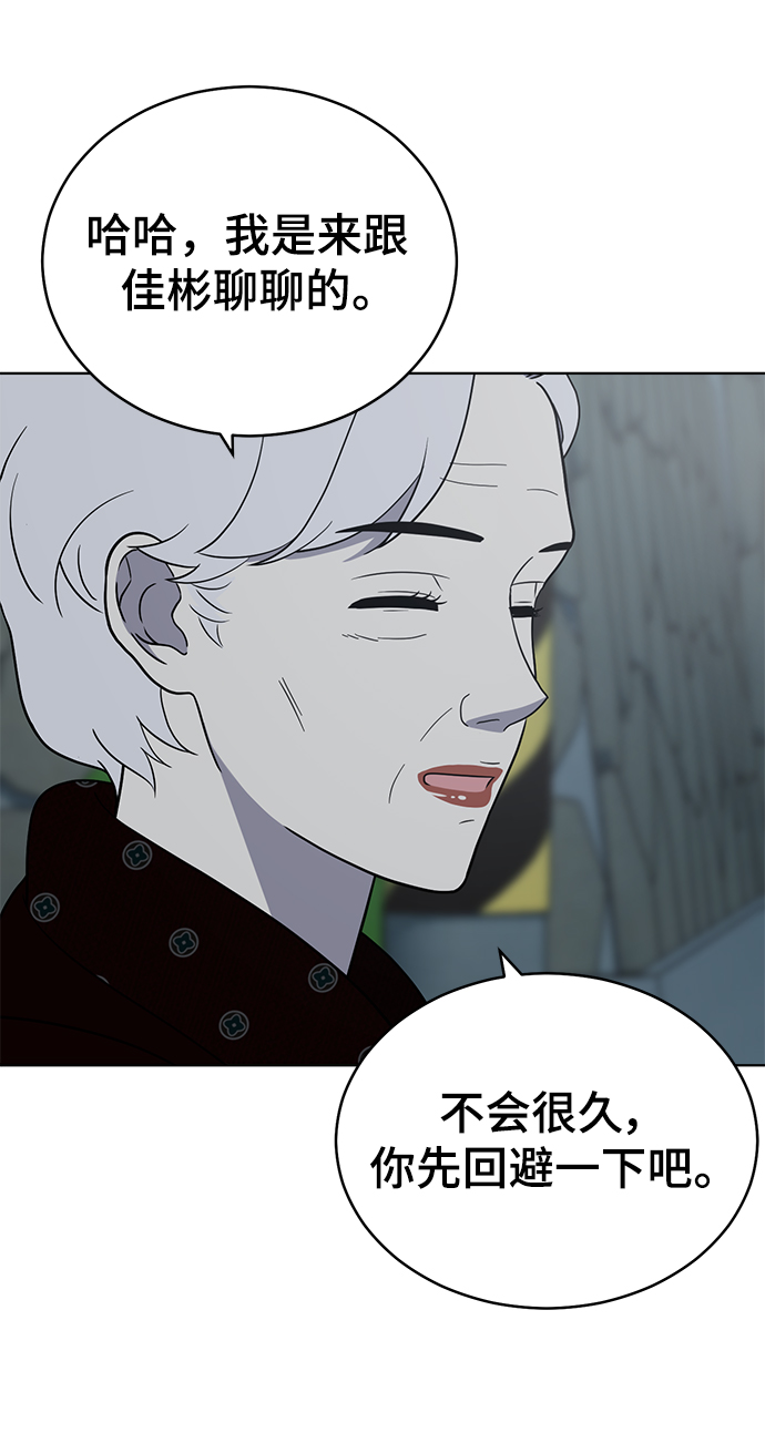 第94话36