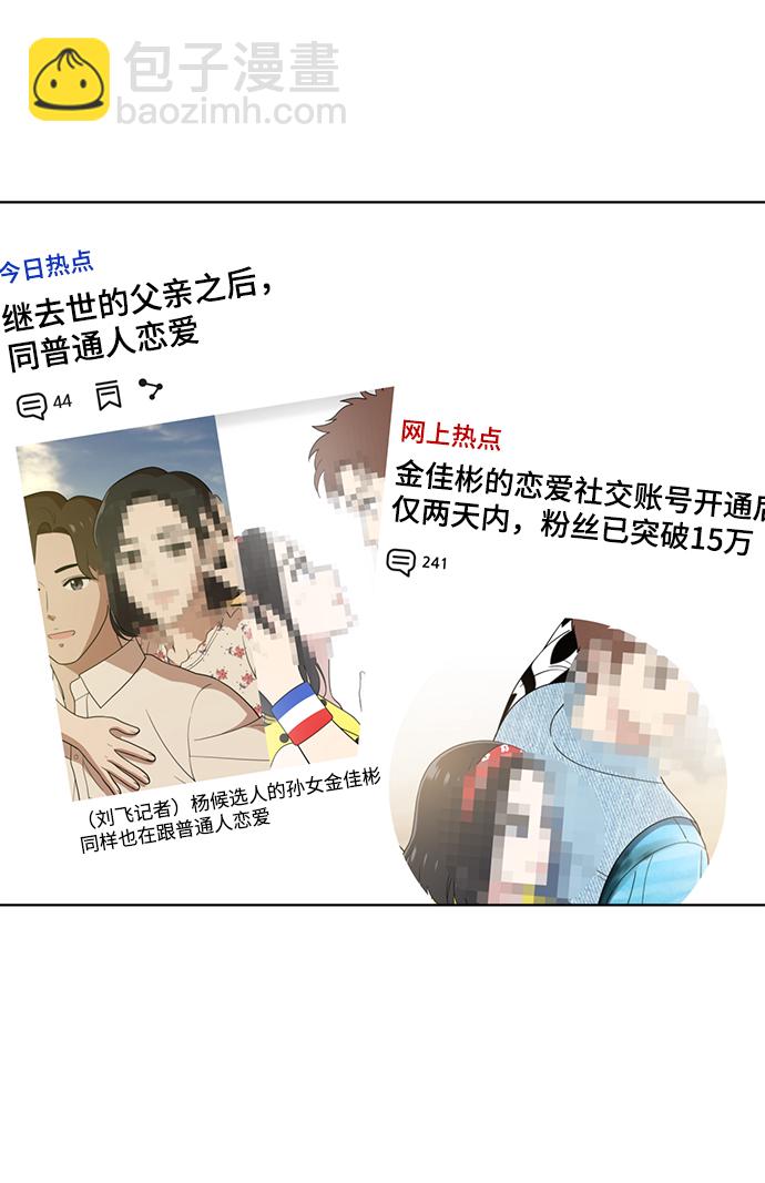 第94话4