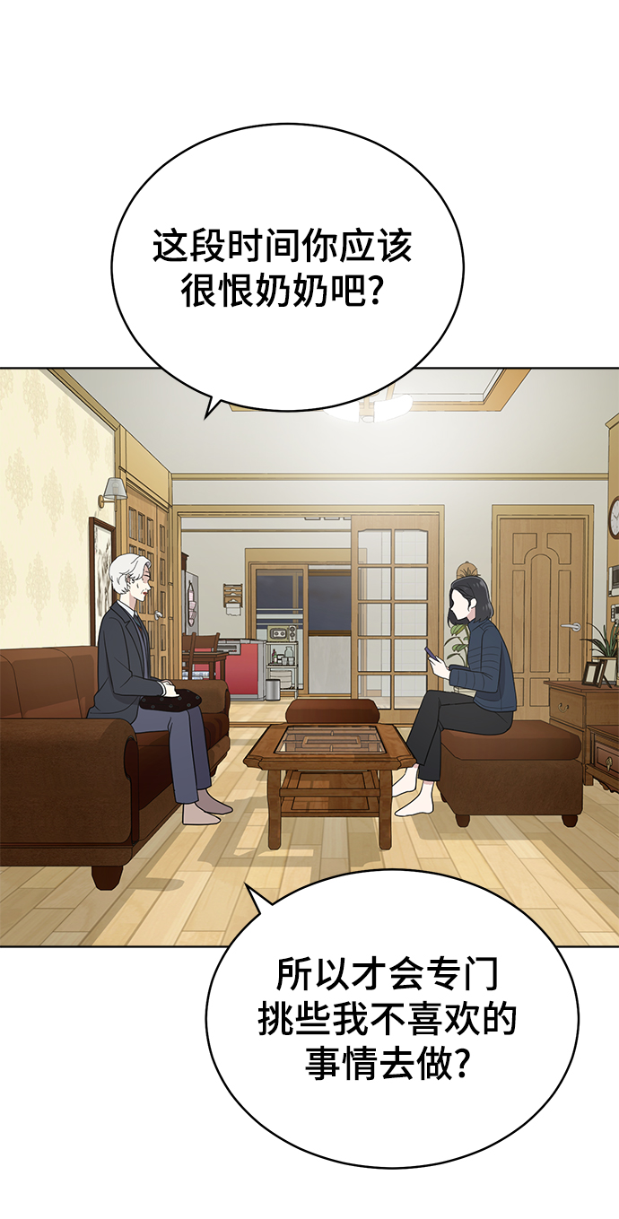 第94话48