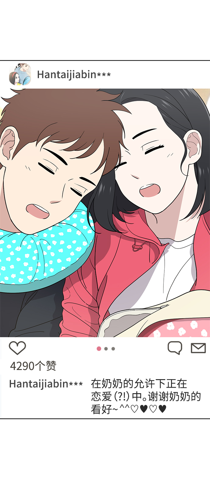 第94话5