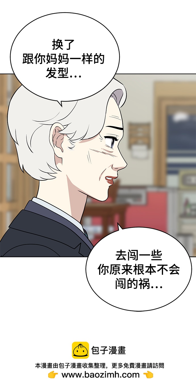 第94话53