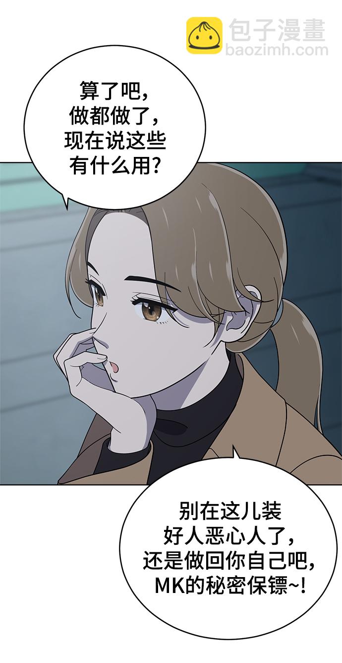 第94话63