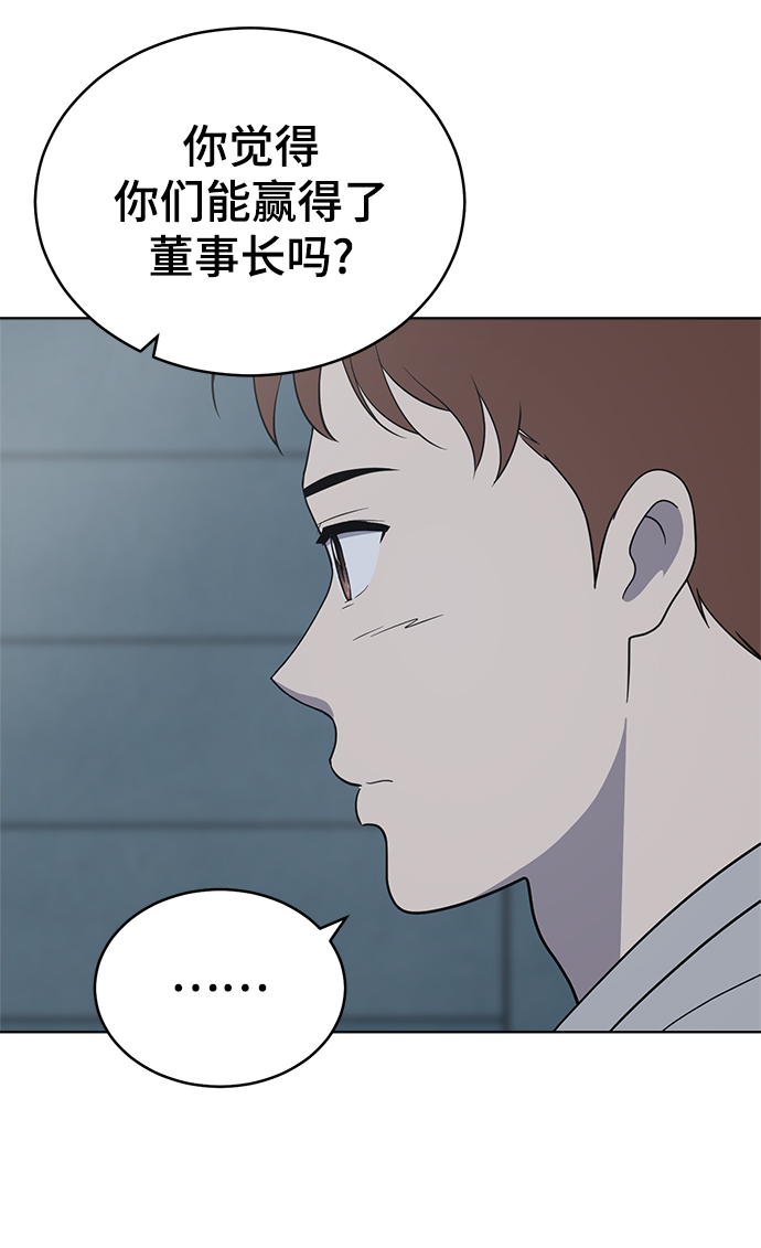 第94话67