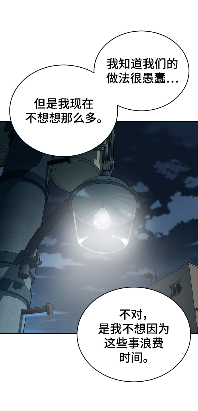 第94话68