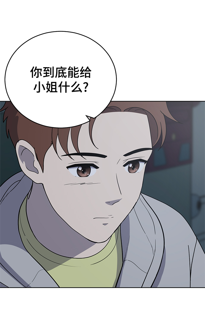 第94话72