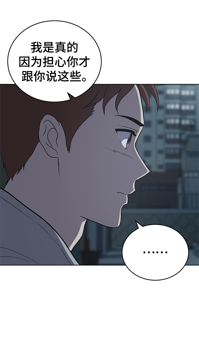 第94话75