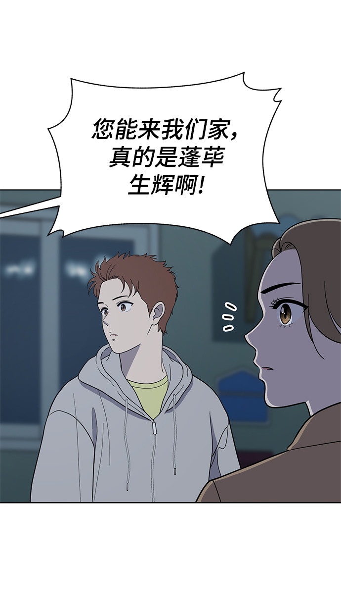 第94话76