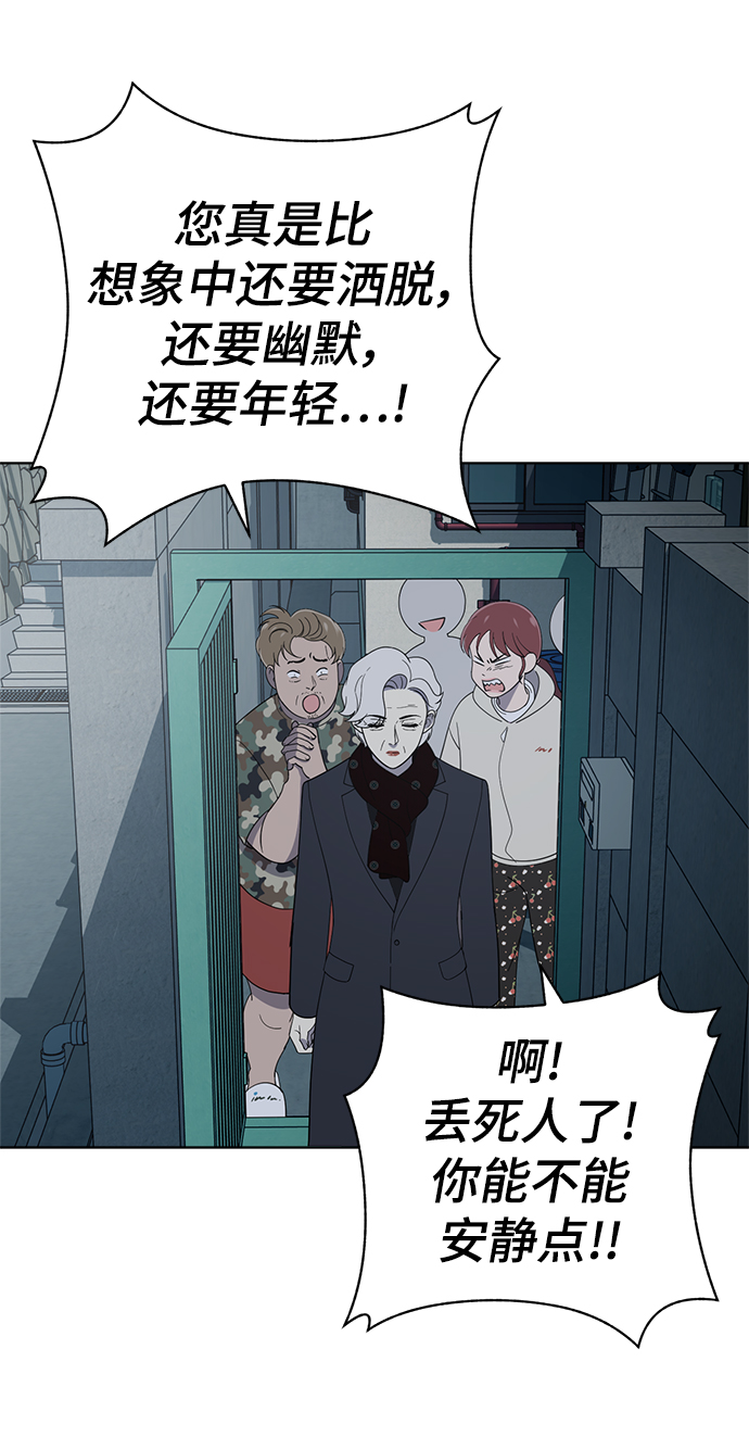 第94话77