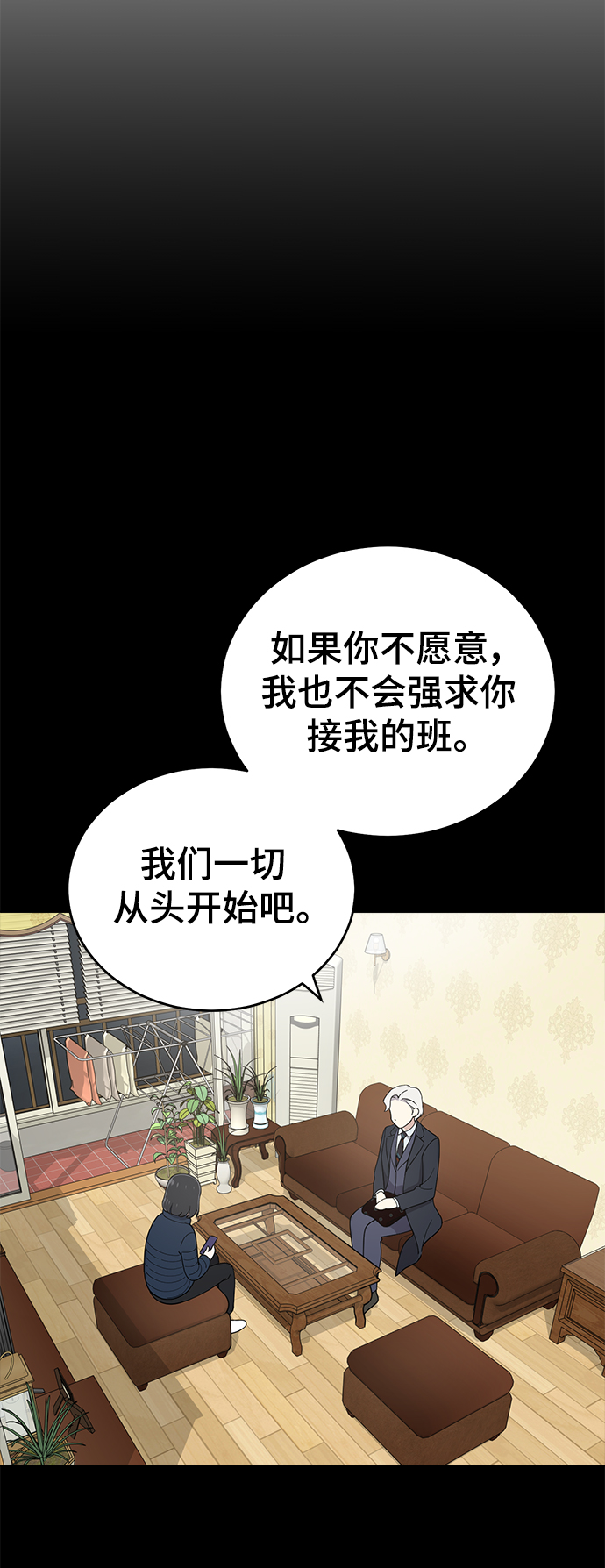 第94话89