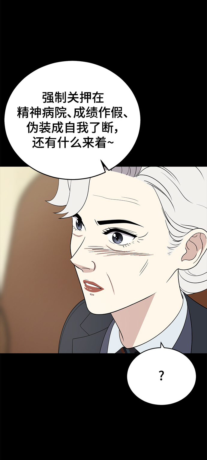 第94话90