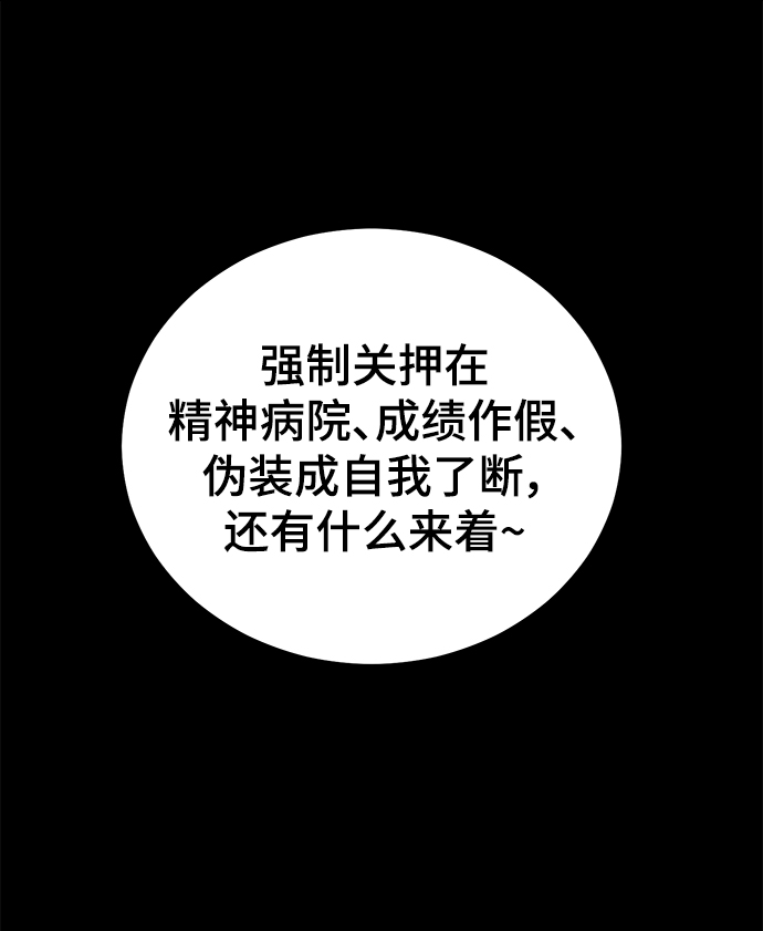 第95话1