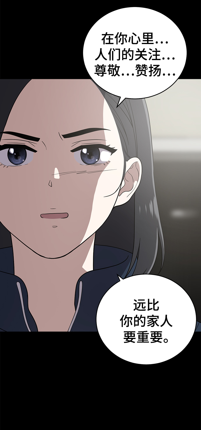 第95话10