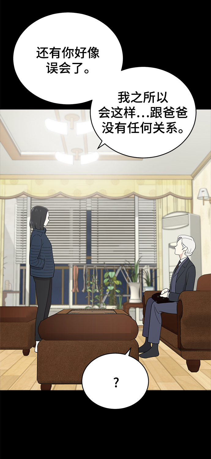 第95话12