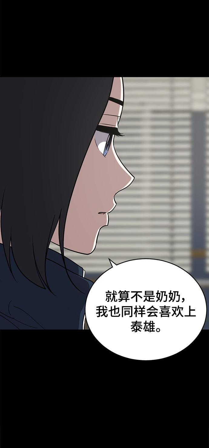 第95话13