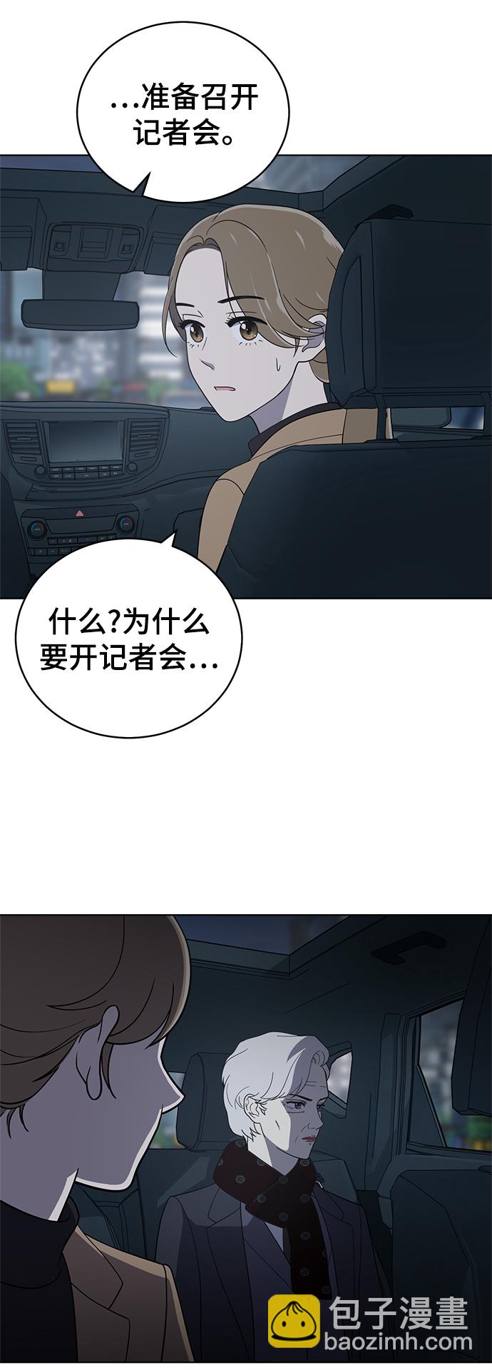 第95话17