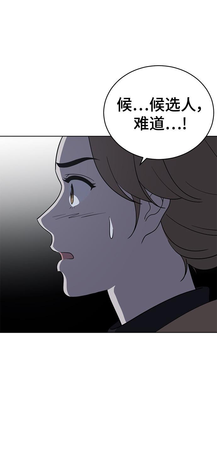 第95话18