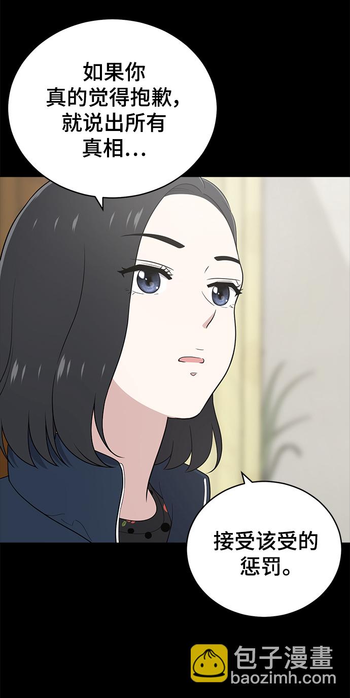 第95话2