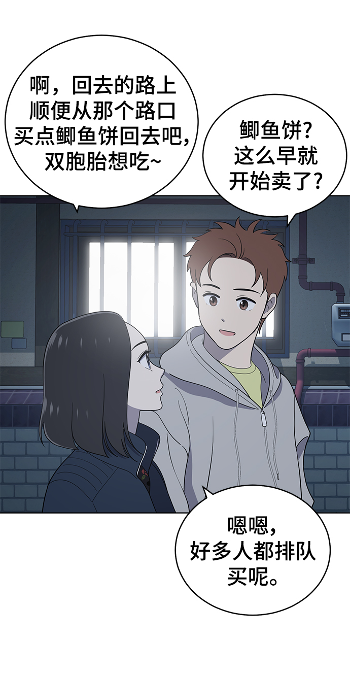 第95话23