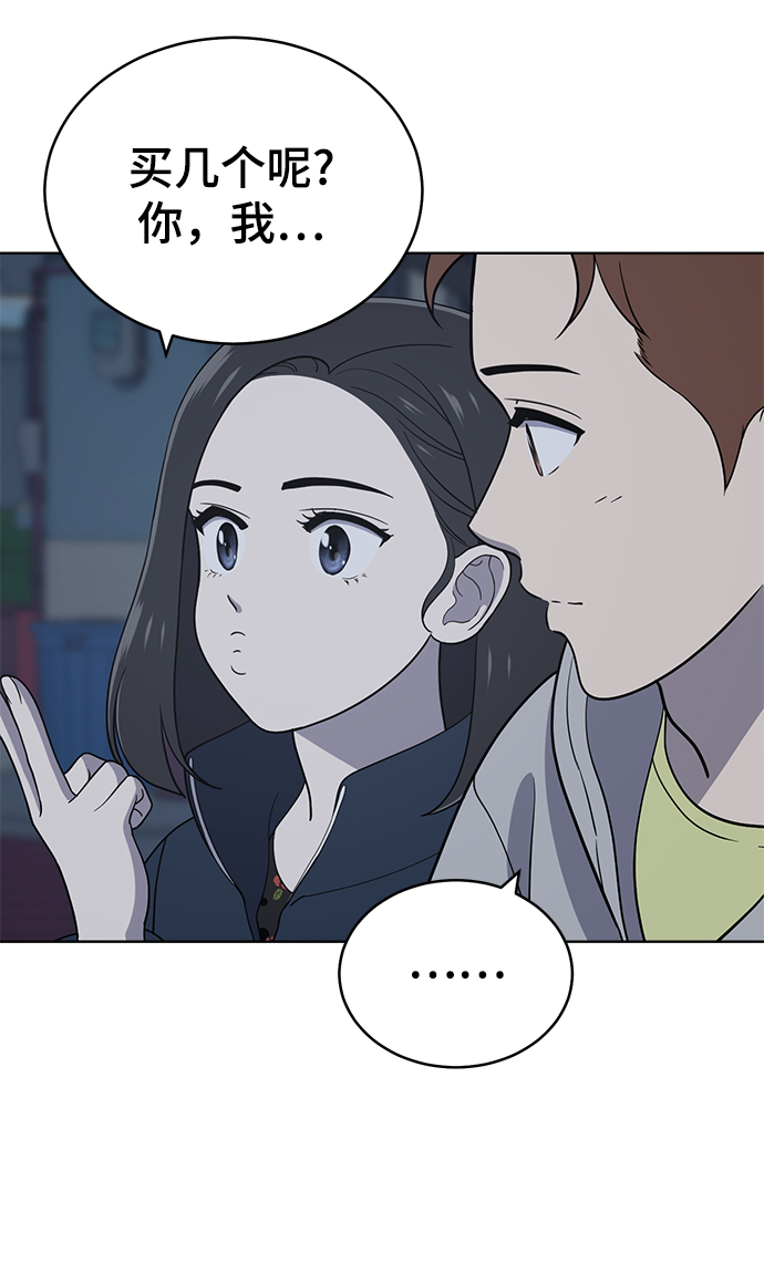 第95话24