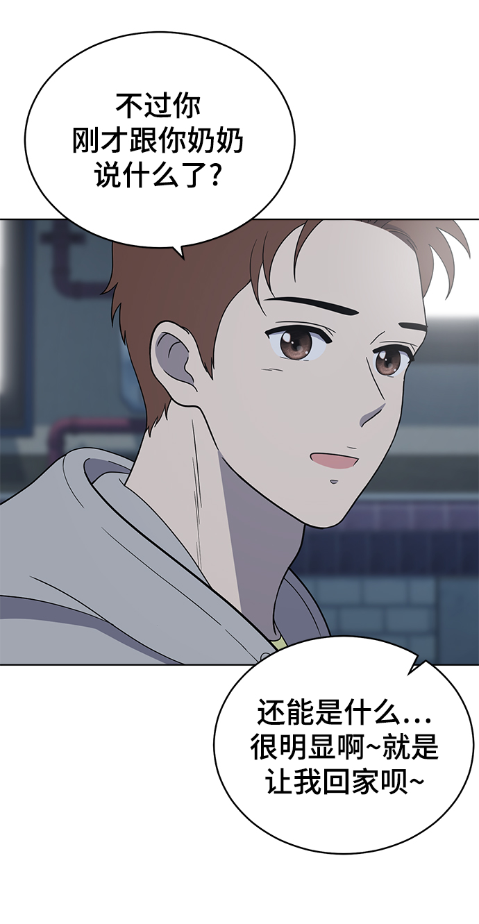 第95话25