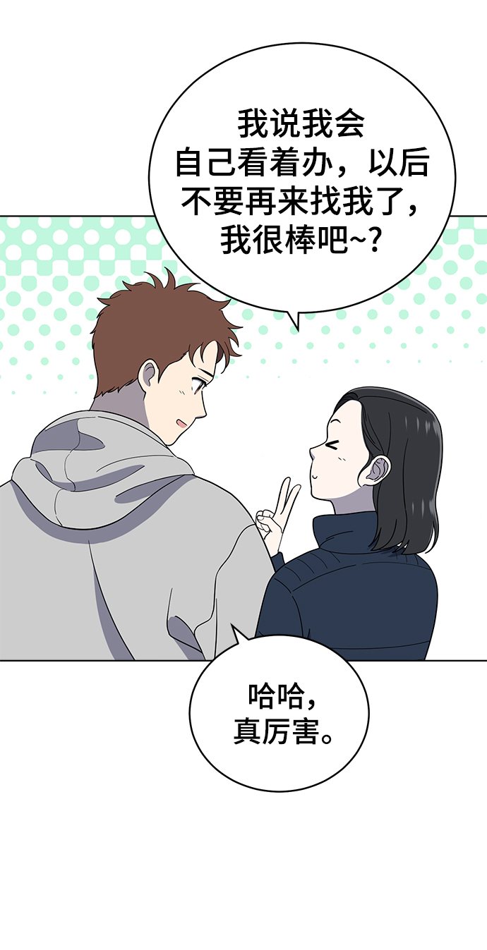 第95话26