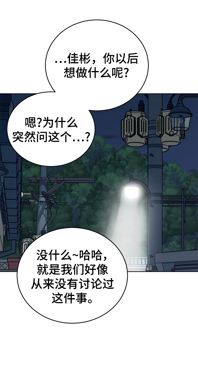第95话28