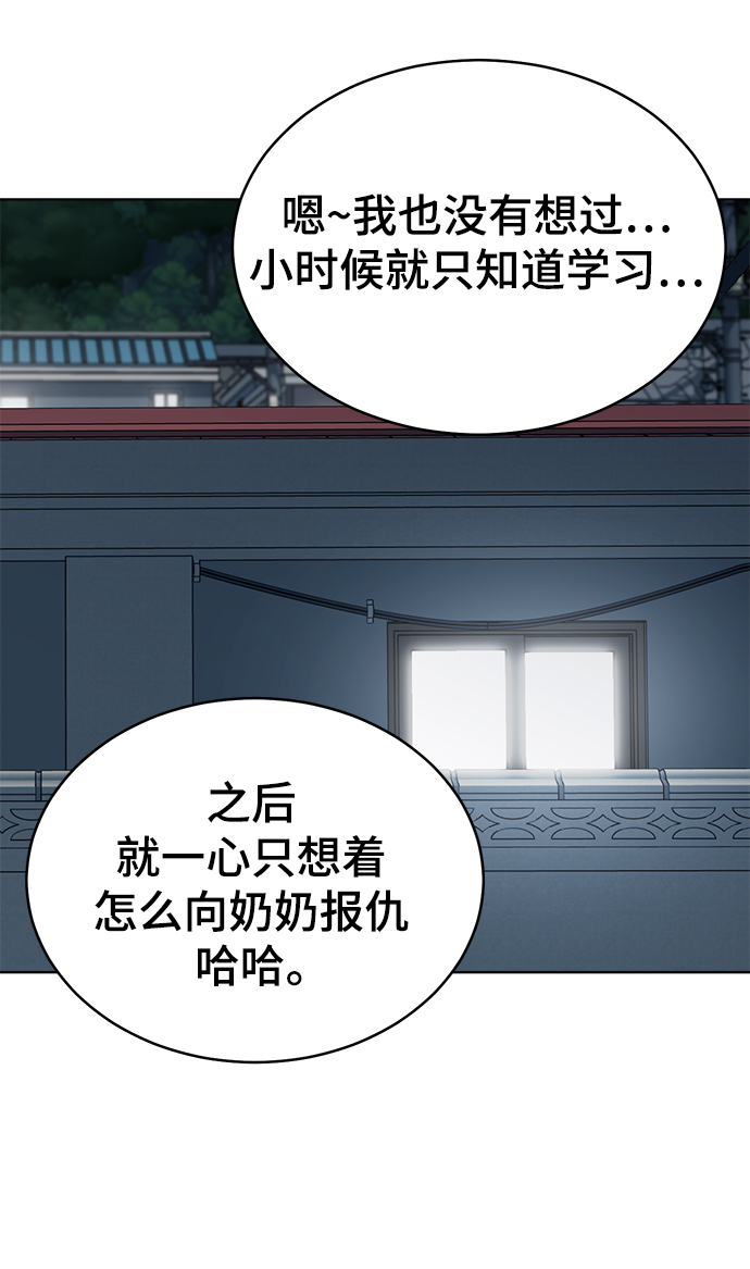 第95话29