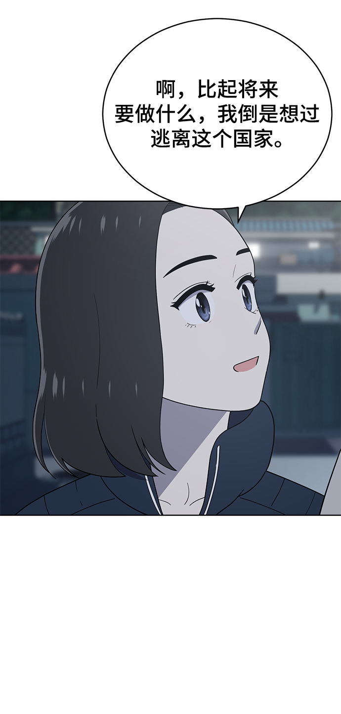 第95话30