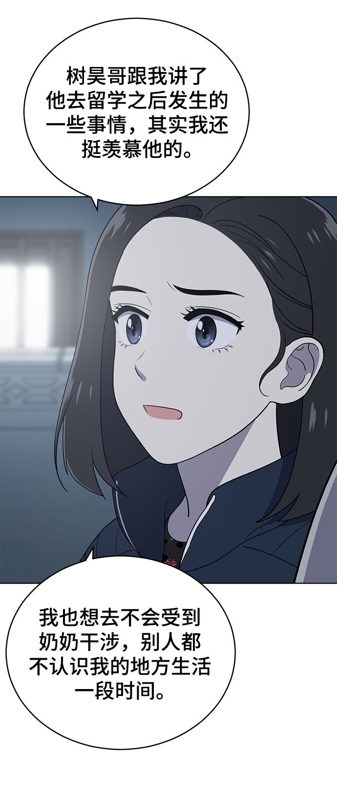 第95话32
