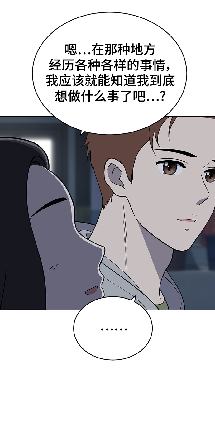 第95话33