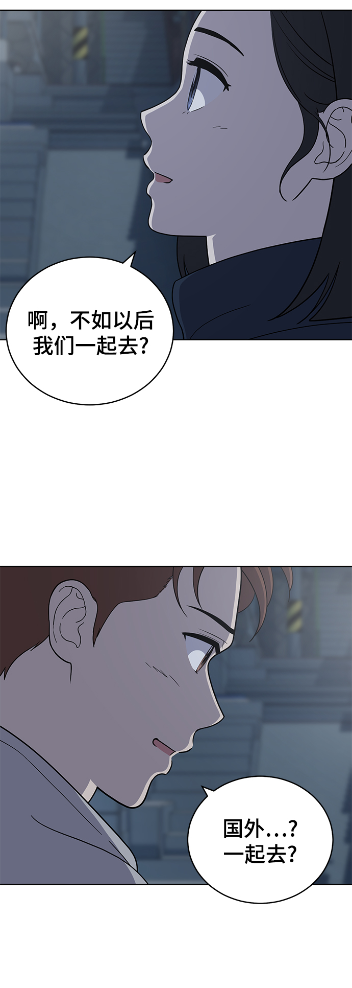 第95话34