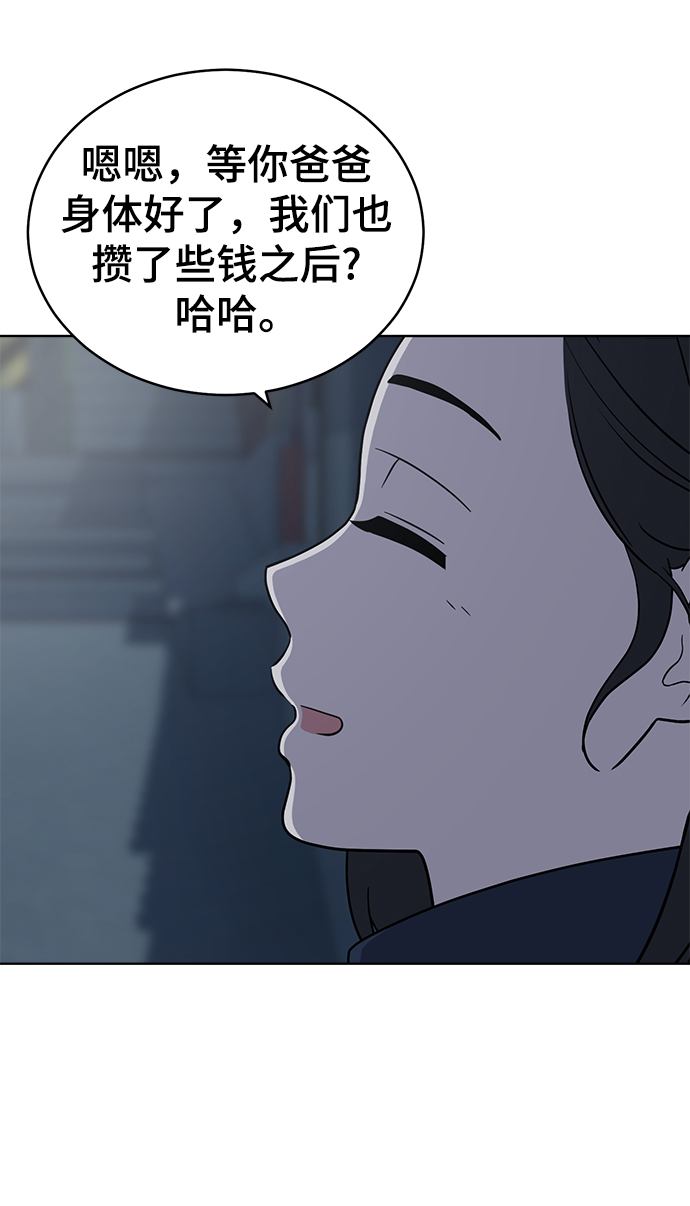 第95话35