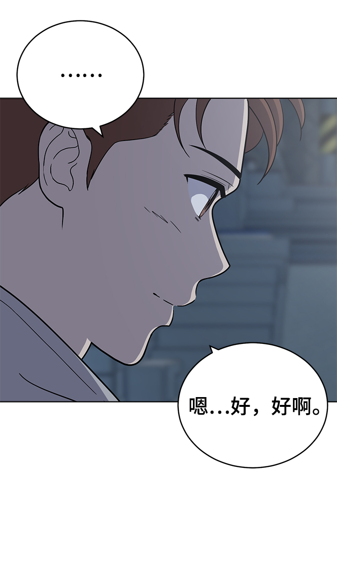 第95话36