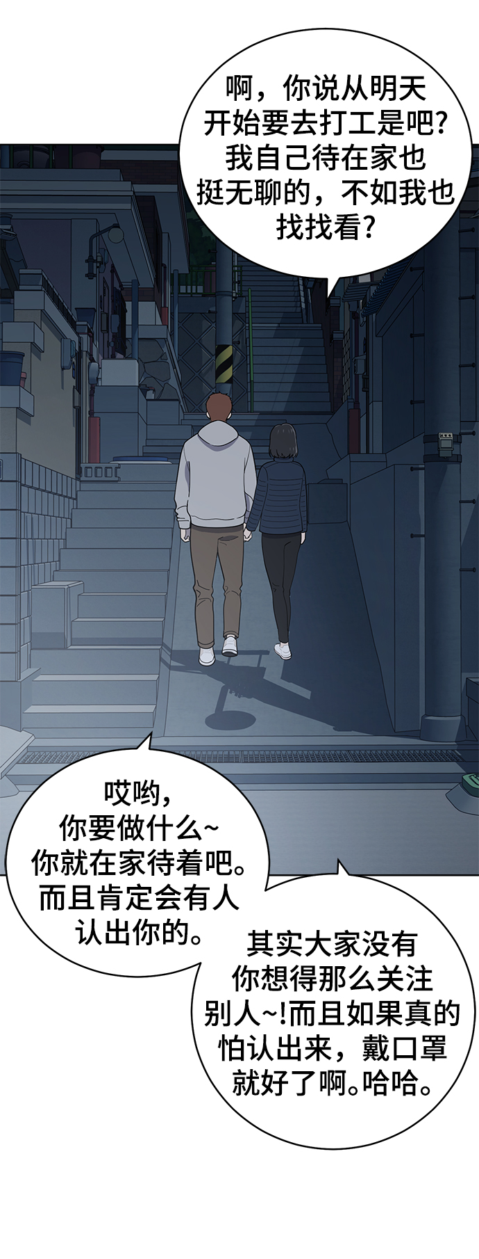 第95话37