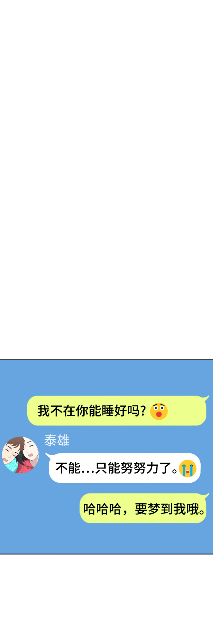 第95话38