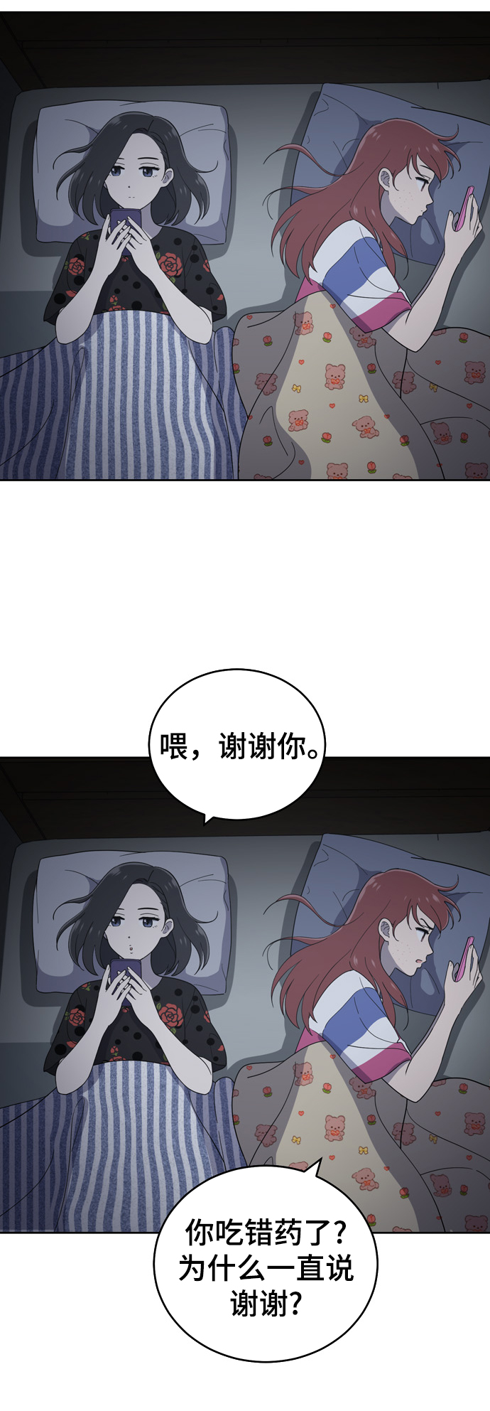 第95话41