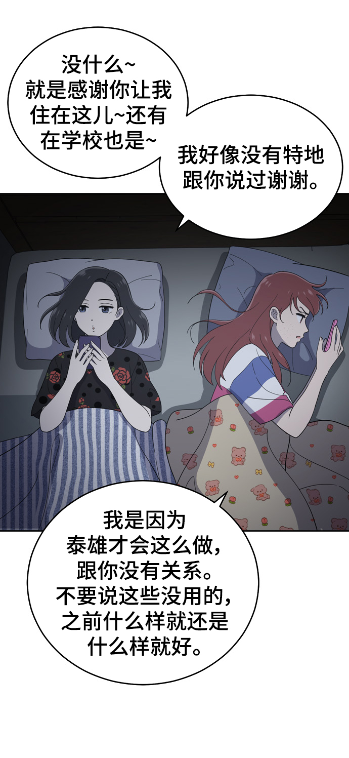 第95话42