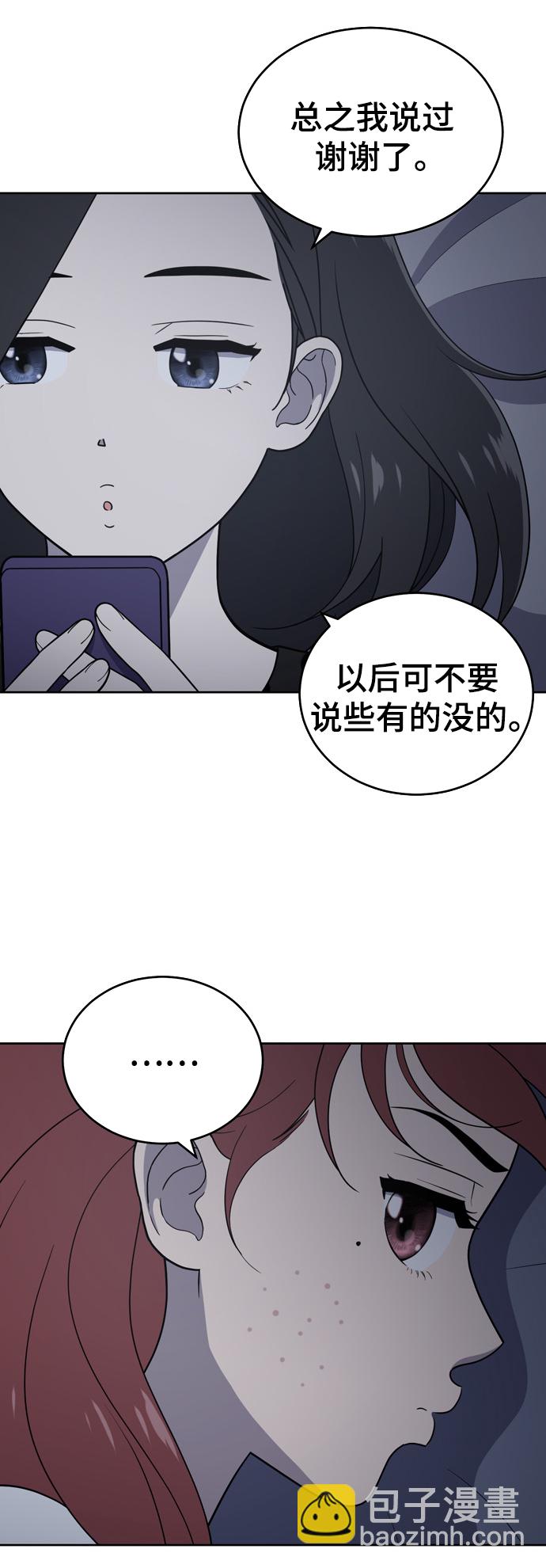 第95话43