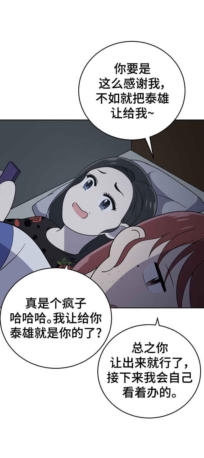 第95话44