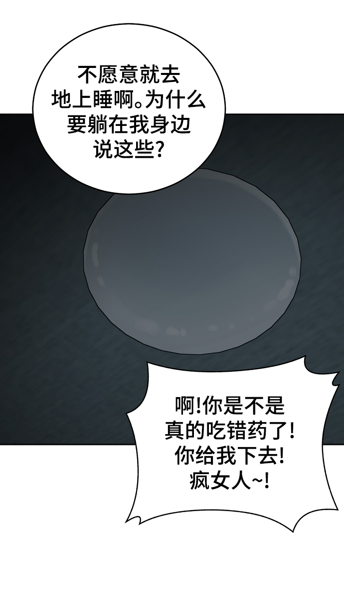 第95话46